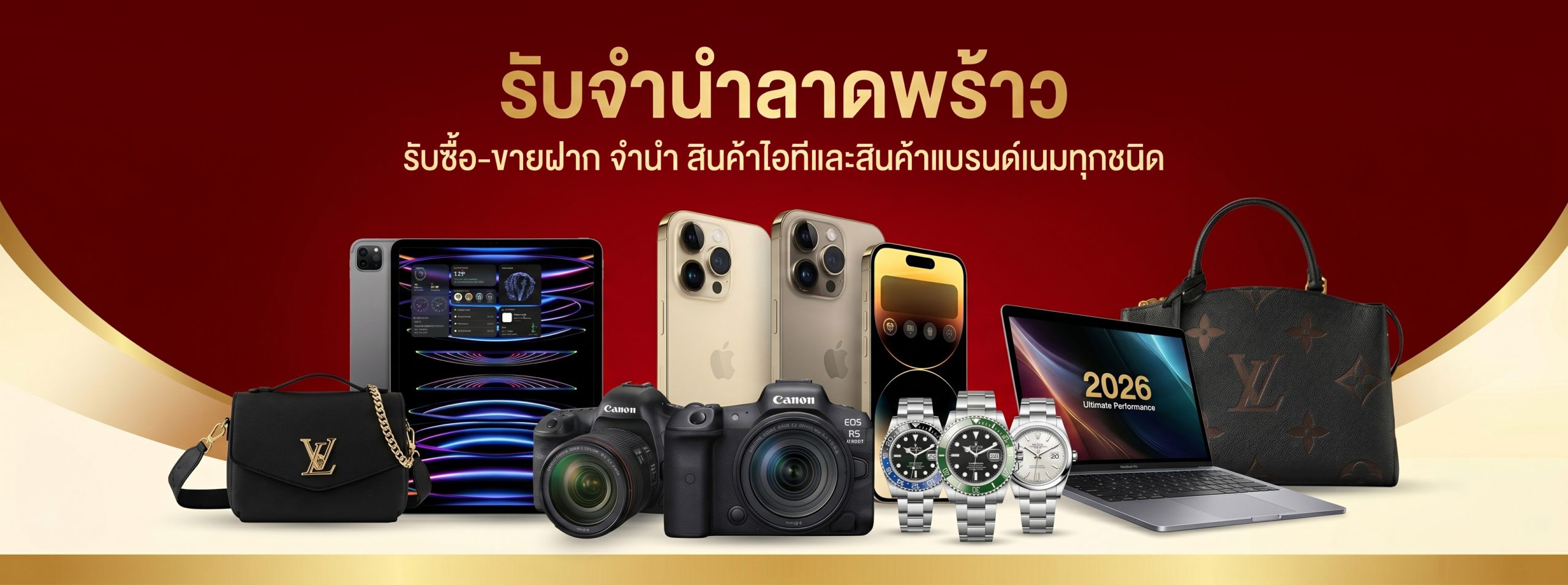 หน้าปก scaled